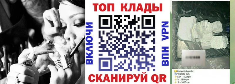 Названия наркотиков Черногорск МЕГА рабочий сайт  Меф мяу мяу  АМФ  Конопля  ТГК  Alpha-PVP  Кокаин 