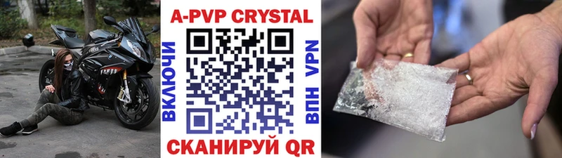 Alpha PVP мука  где купить наркотик  Черногорск 