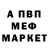 АМФЕТАМИН Розовый Nikalaich89