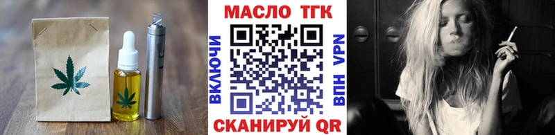 Еда ТГК конопля Черногорск