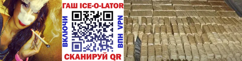 Гашиш гарик Черногорск