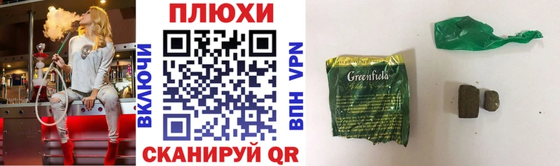Гашиш хэш  Черногорск 