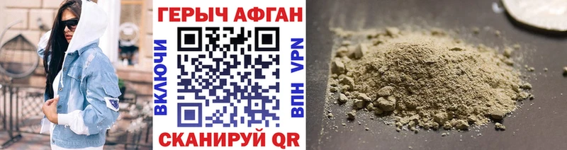 ГЕРОИН VHQ  где найти   кракен зеркало  Черногорск 