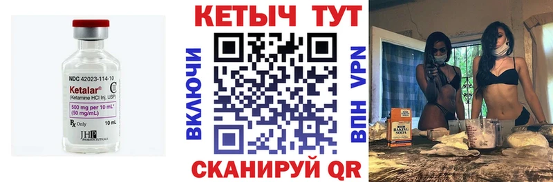 где можно купить   Черногорск  Кетамин ketamine 