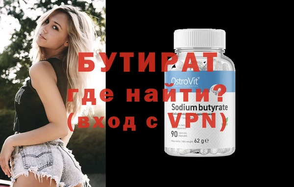 эйфоретик Балашиха