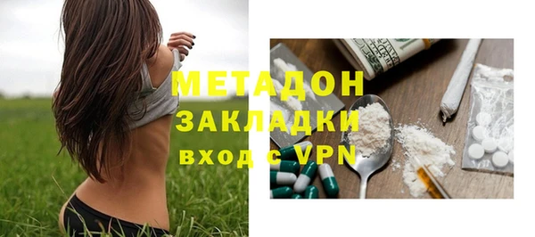 молекула духа Лабытнанги