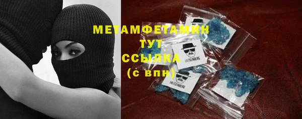 молекула духа Лабытнанги