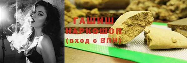 гашишное масло Пенза