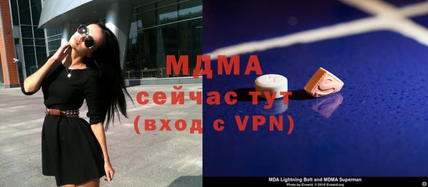 меф VHQ Лагань
