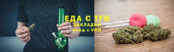 молекула духа Лабытнанги