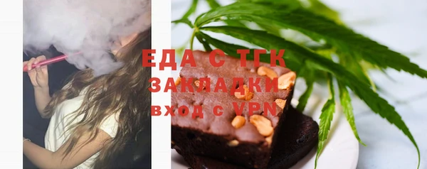 молекула духа Лабытнанги