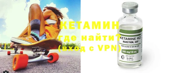 молекула духа Лабытнанги