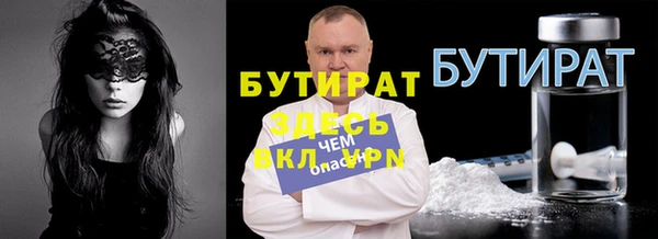 молекула духа Лабытнанги
