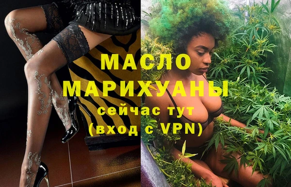 эйфоретик Балашиха