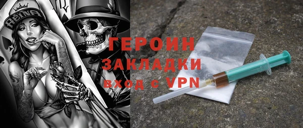 молекула духа Лабытнанги