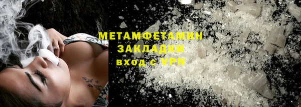 молекула духа Лабытнанги