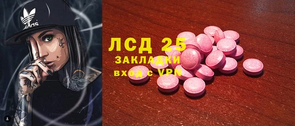 меф VHQ Лагань