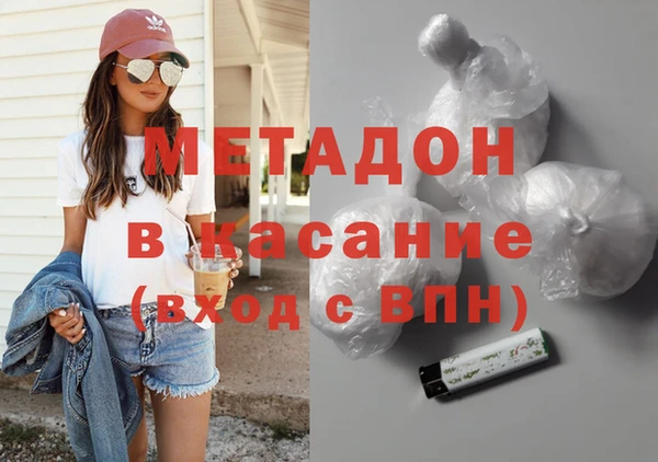молекула духа Лабытнанги