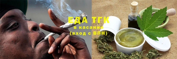 эйфоретик Балашиха