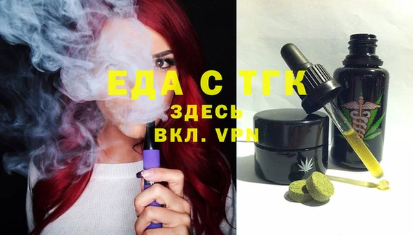 меф VHQ Лагань