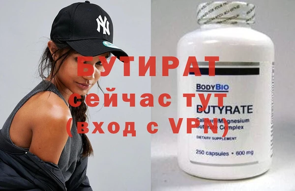 эйфоретик Балашиха