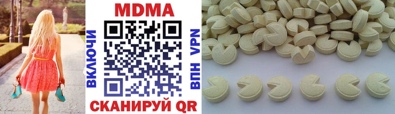 MDMA crystal  Черногорск 