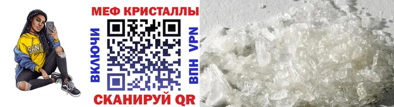 МЯУ-МЯУ VHQ что такое ОМГ ОМГ онион Черногорск