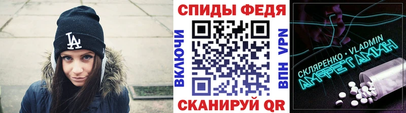 сколько стоит Черногорск Метамфетамин витя