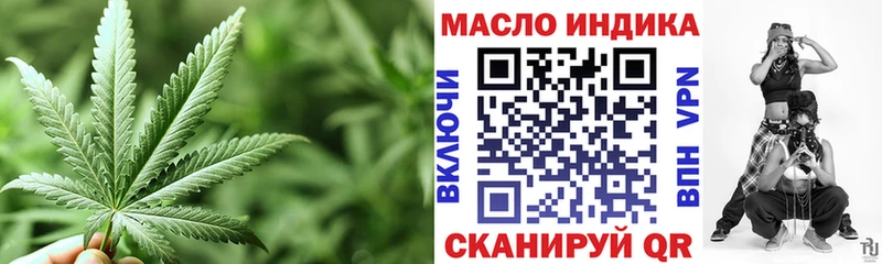 Дистиллят ТГК THC oil  blacksprut зеркало  Черногорск  что такое  