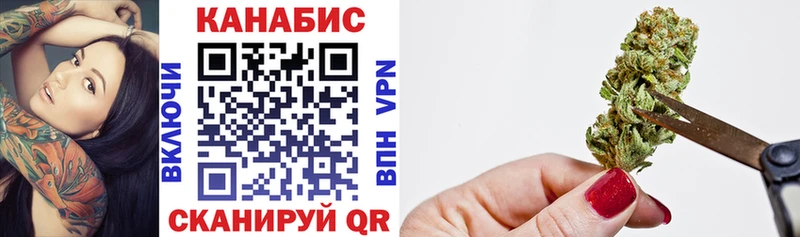 Бошки Шишки Bruce Banner  omg сайт  Черногорск  где купить  
